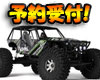 Axial Wraith 4WD Rock Racer RTR! [Reservation*]
